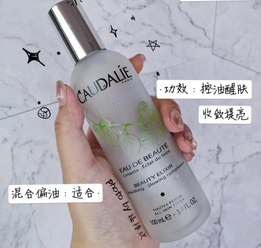 推荐水乳油皮痘肌秋冬季,混油皮夏季水乳