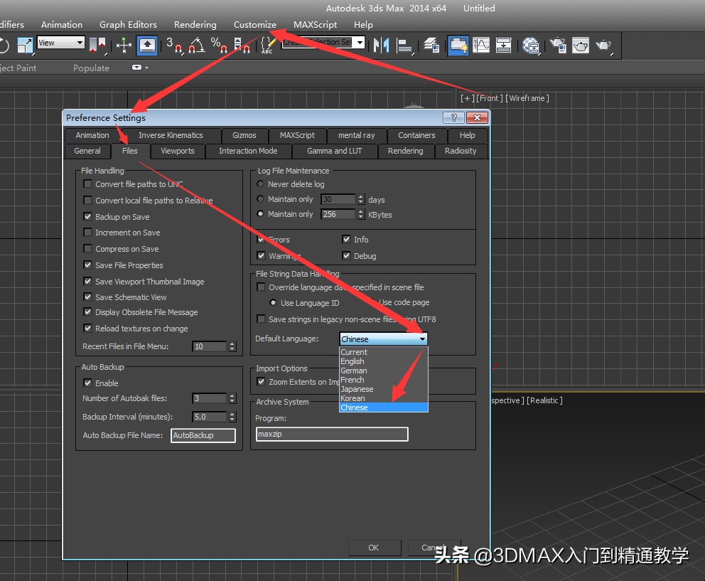 3dmax插件神器最新是第几代,3dmax第三代插件神器教程