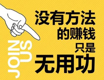 淘客app有哪些运营模式,淘客app未来前景