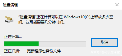 电脑系统盘瘦身大概要多长时间,怎么给电脑系统瘦身