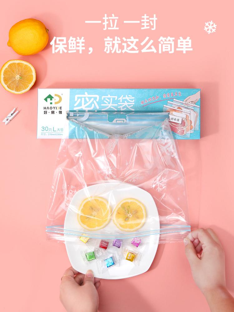 吃不完的食物放冰箱要怎么放,吃不完的食物放冰箱坏了再扔