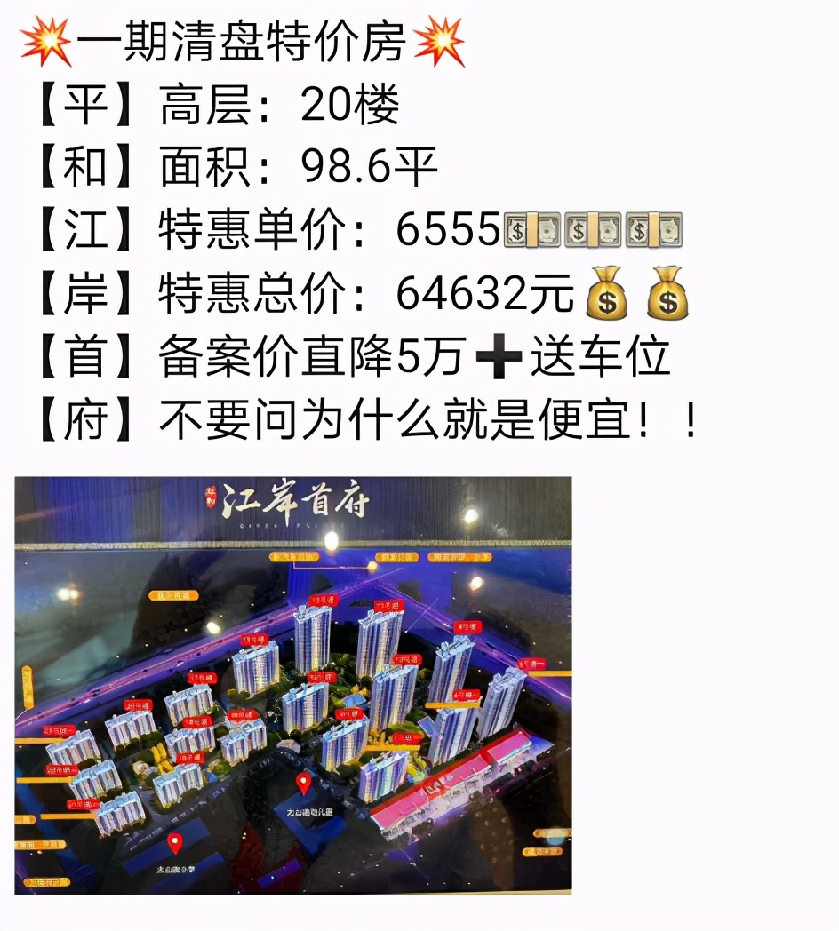 上周楼市成交整体下滑,惨淡行情出货