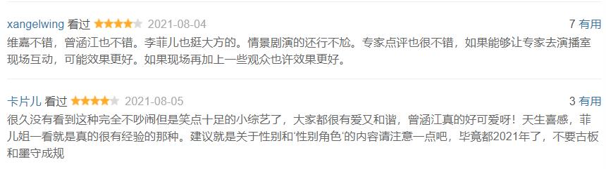 短视频“走心”自制内容，谁是“大赢家”