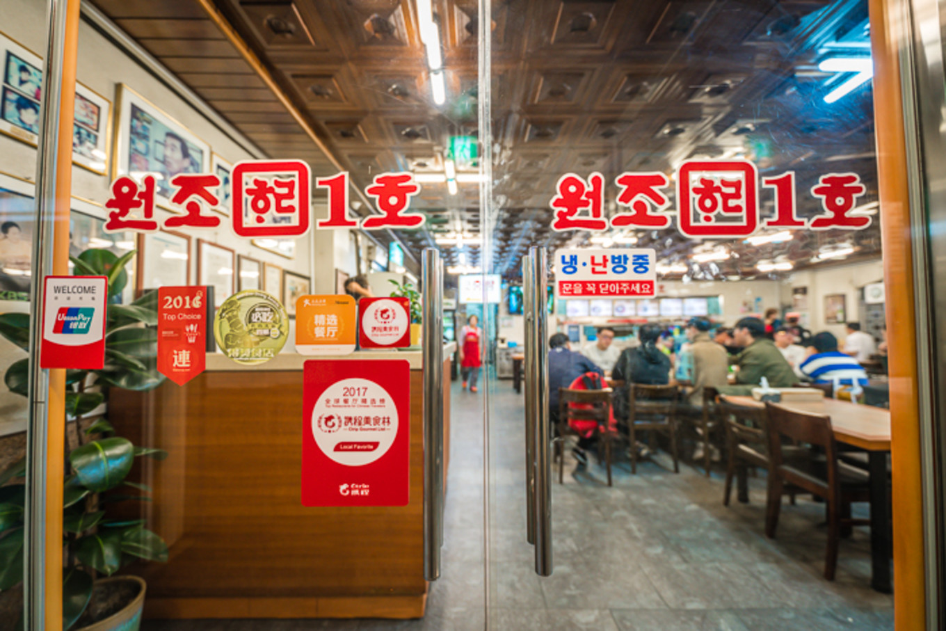 首尔一日游必买路线,韩国首尔攻略