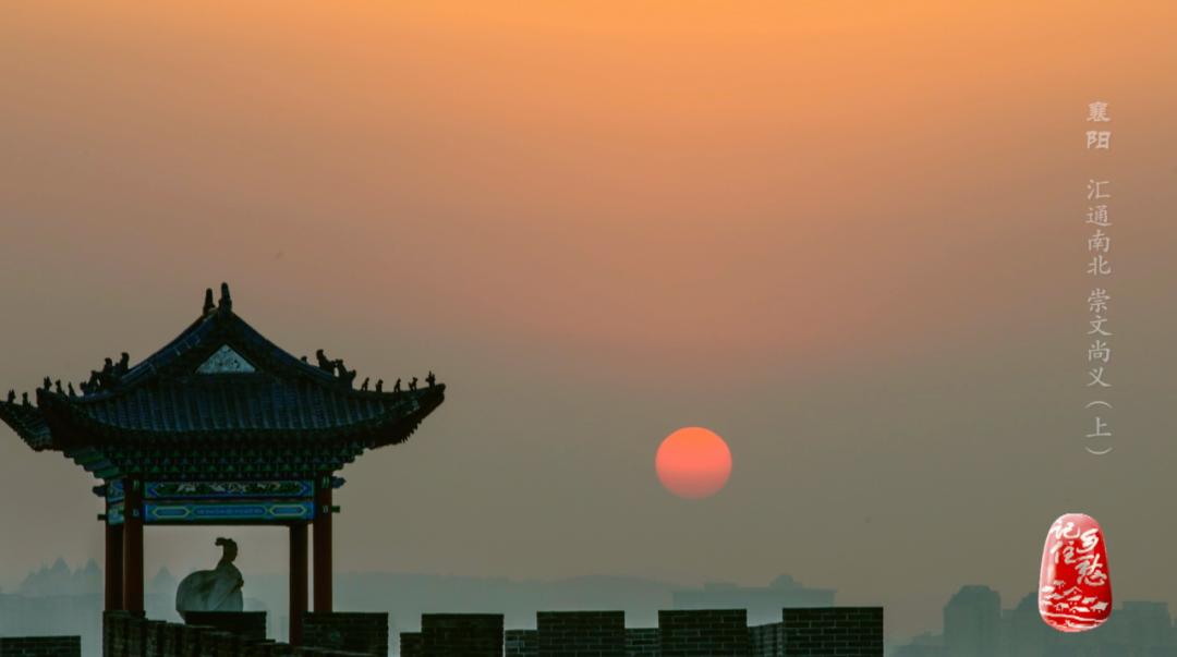 襄阳城为什么难攻,襄阳城为什么固若金汤