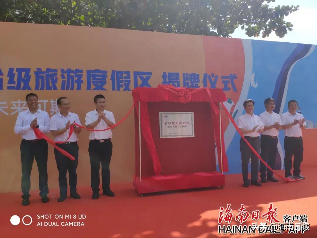 万宁石梅湾国家体育旅游基地,海南省万宁市石梅湾风景区