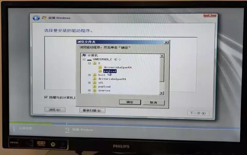 戴尔r720服务器安装2008系统教程,server2008r2安装教程