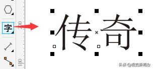 cdr怎么做出水彩效果水墨字,cdr怎么画水墨晕染效果
