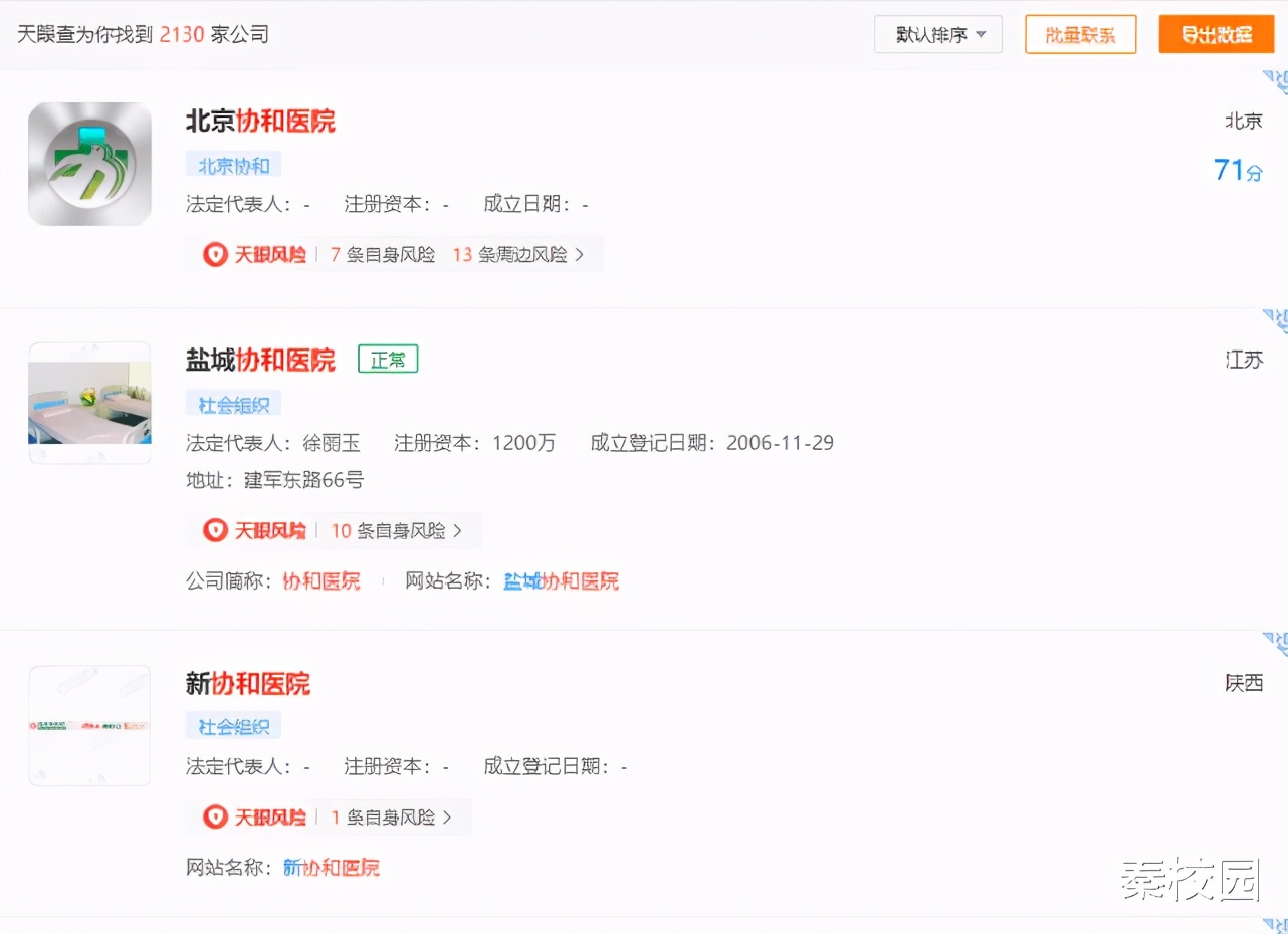 去医院看病千万别让家人一个人去,千万不要随便去医院看病