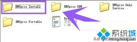 win8.1专业版永久激活安装版,win8.1永久激活最简单的方法