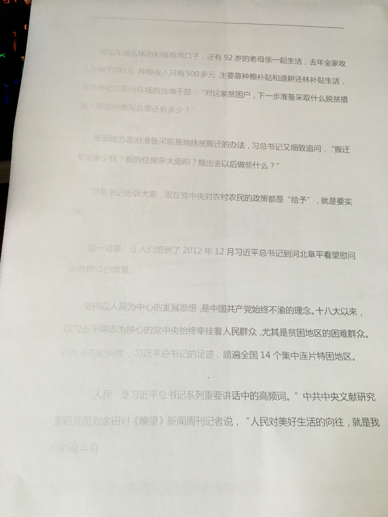 打印机故障排查及解决方法有哪些,小米打印机显示打印机故障
