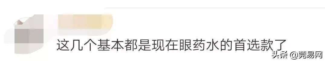 朋友圈爆红的日本货被禁售了！东莞人还在用！医生：后果很严重...