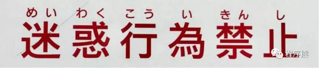 花高价从日代购入的口罩可能并不能保护你和你的家人