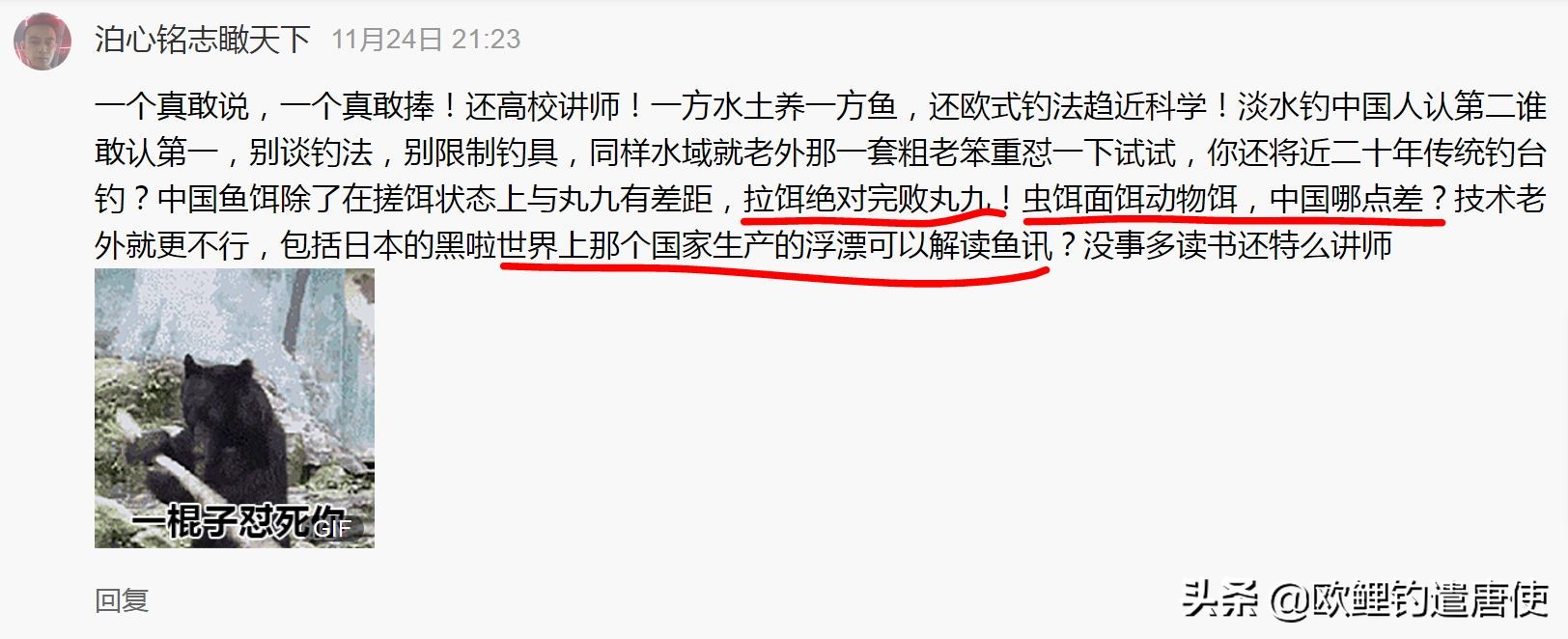 拉饵压几目浮漂好,怎样从浮漂判断饵的状态