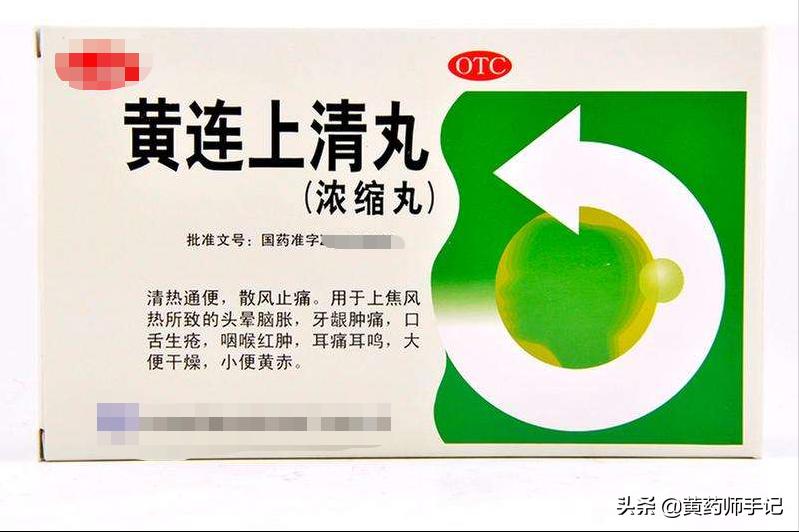 咽喉肿痛口舌生疮溃烂吃什么药,口腔溃疡用什么药治疗