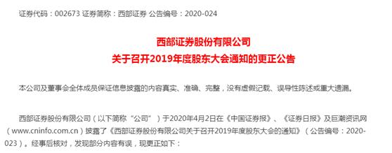 西部证券2015年涨了多少倍,西部证券在证券界地位