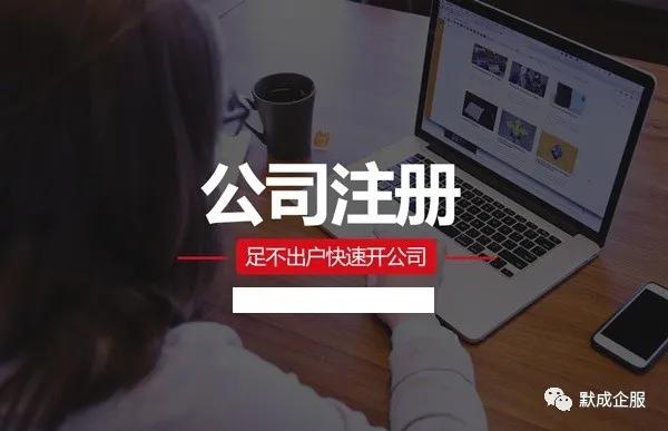 公司注册和实际不一致怎么办,公司营业执照和法人不符怎么处理