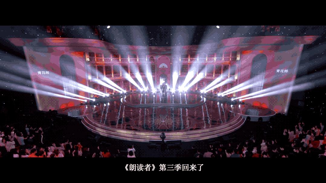 朗读者十年朗读作品,朗读者优秀文章朗读十年