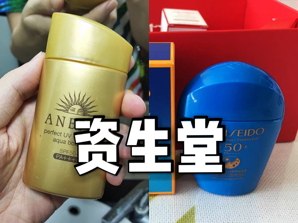 bioreuv防晒霜产地,碧柔防晒霜产地是哪里