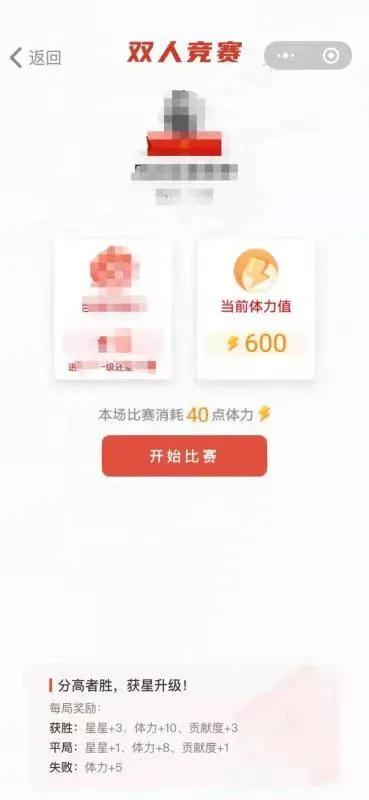 党史团史知识竞赛题库,党史知识竞赛答题技巧