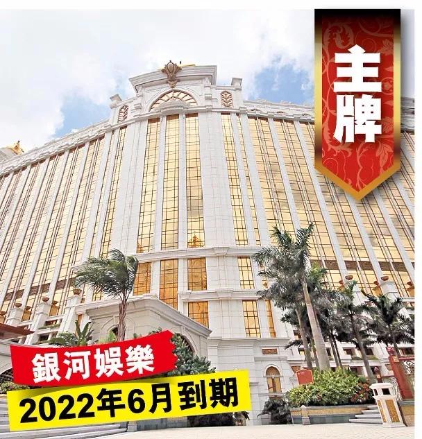 澳门六大赌企,澳门六大赌牌者