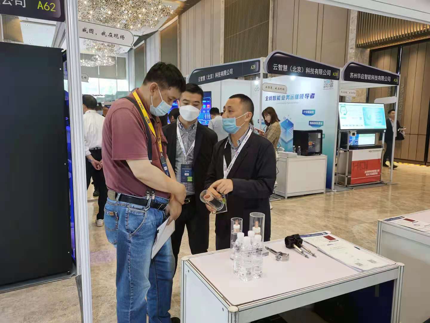 rtforum智慧轨道交通大会地点,rtforum