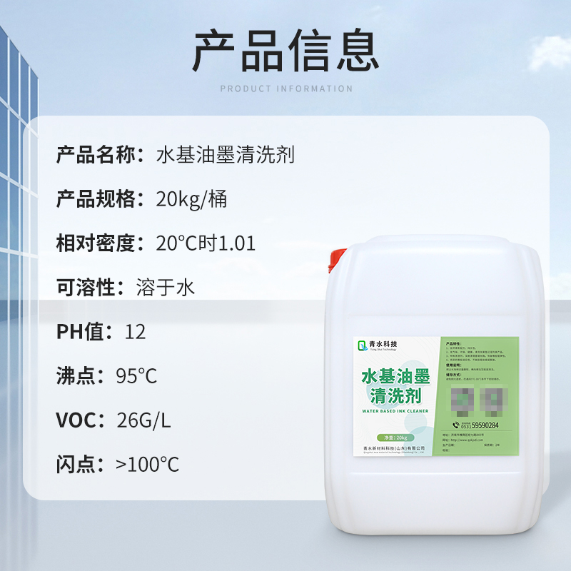 胶印清洁剂强力去污,用汽油洗零件危险吗