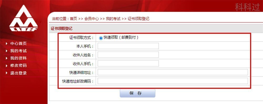 pmp证书续证有什么要求,pmp证书与什么证书搭配
