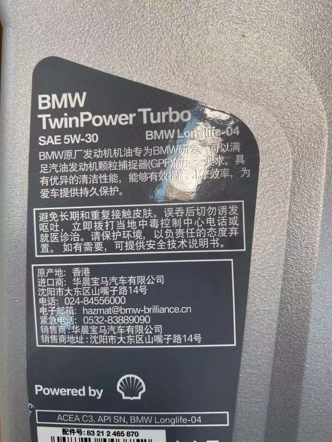 宝马8系双门碳纤维,宝马8系四门版的驾驶感受