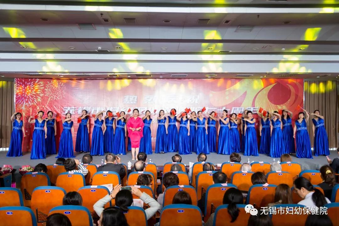 “绽放70年护佑健康行”热烈庆祝无锡妇幼保健院建院70年