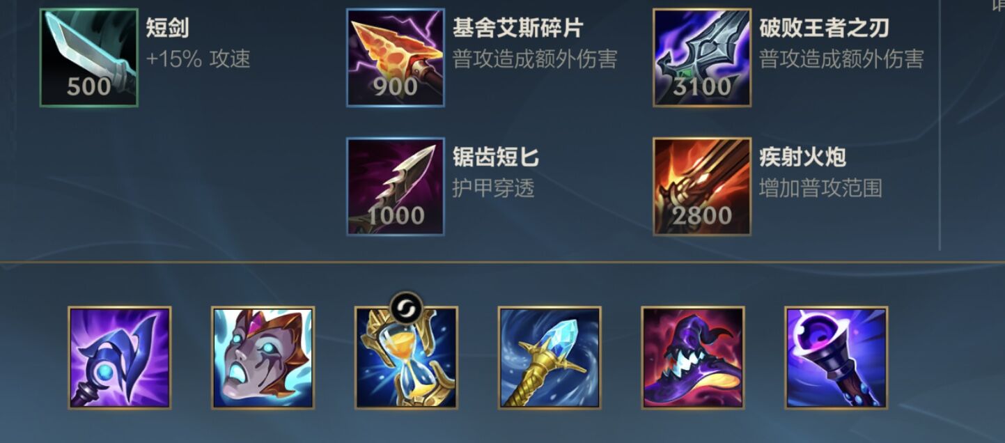 lol手游火男走哪条路,lol手游火男对线技巧和意识