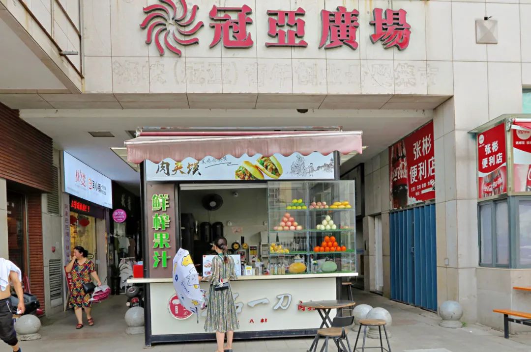 学生时代勾你馋虫的街边店,你和它上一次见面隔了几年?