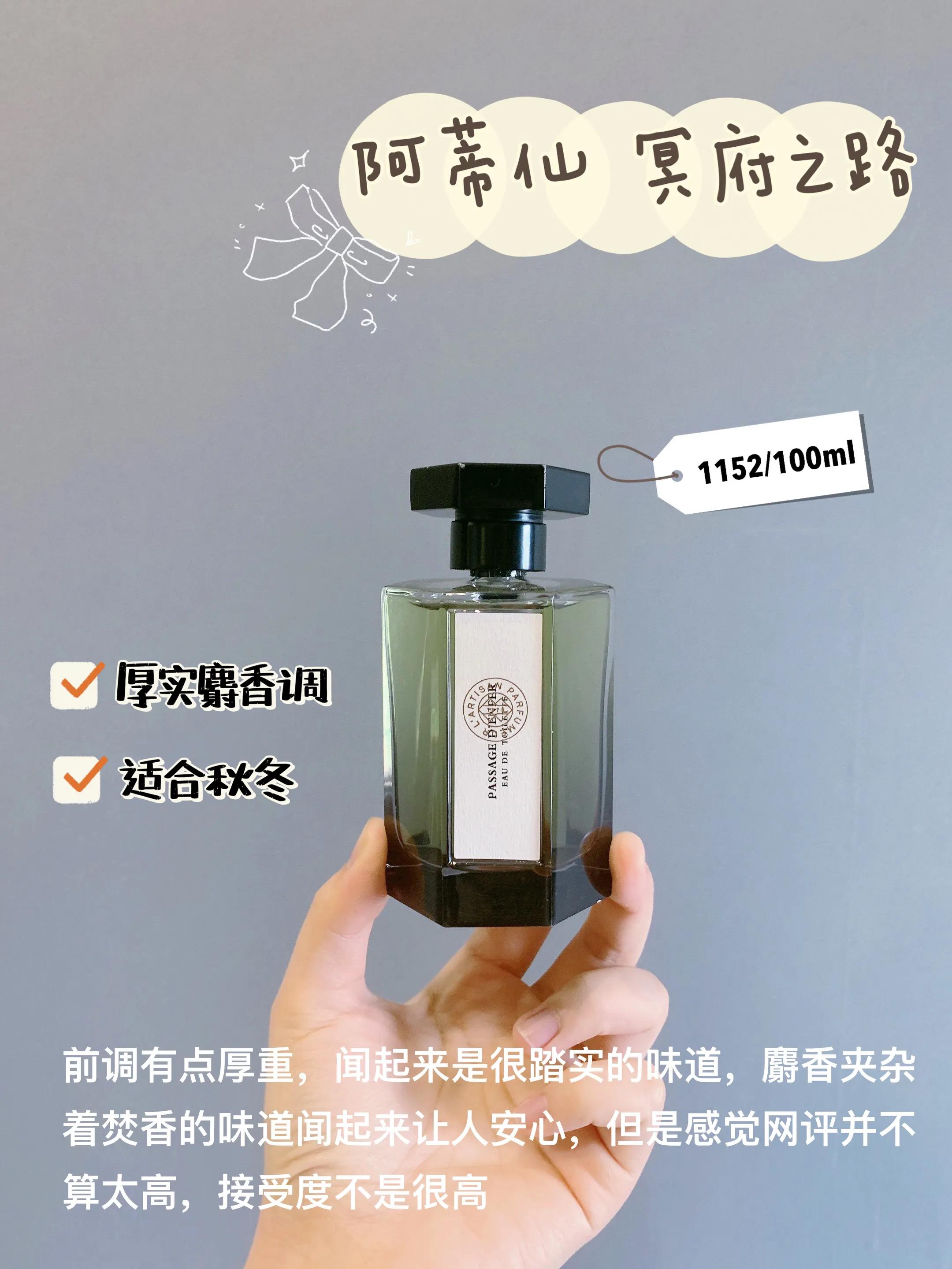 闻起来很梦幻的香水,一闻就很温柔的香水