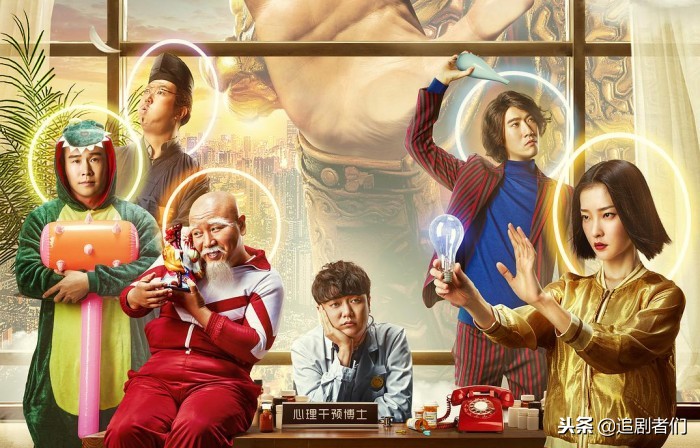 一部被低估的国产喜剧片,最近这几年好看的国产喜剧电影