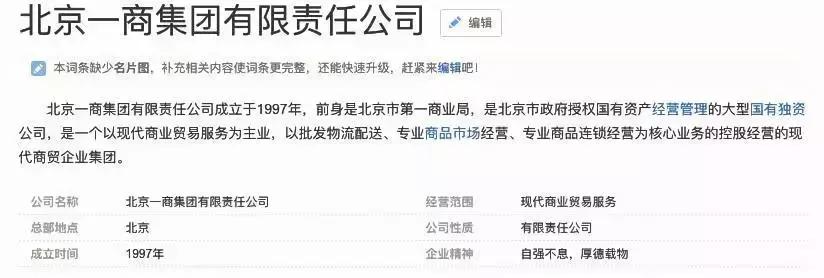 tomford,假戴森吹风机案