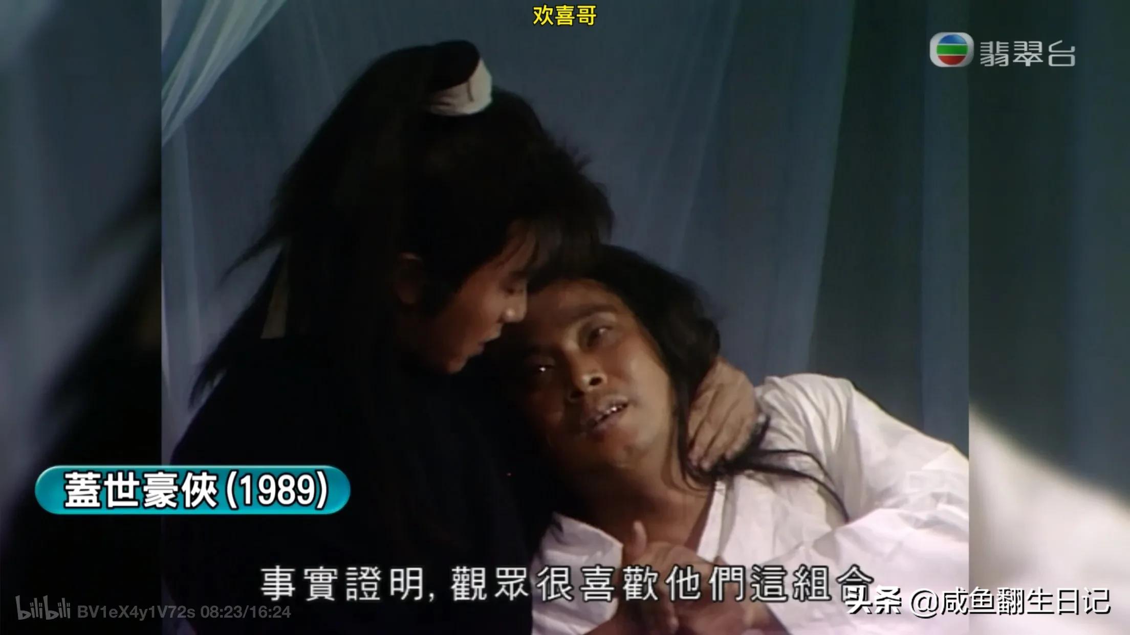 吴孟达以后有机会再合作吧,吴孟达我先走了有机会再合作剧照