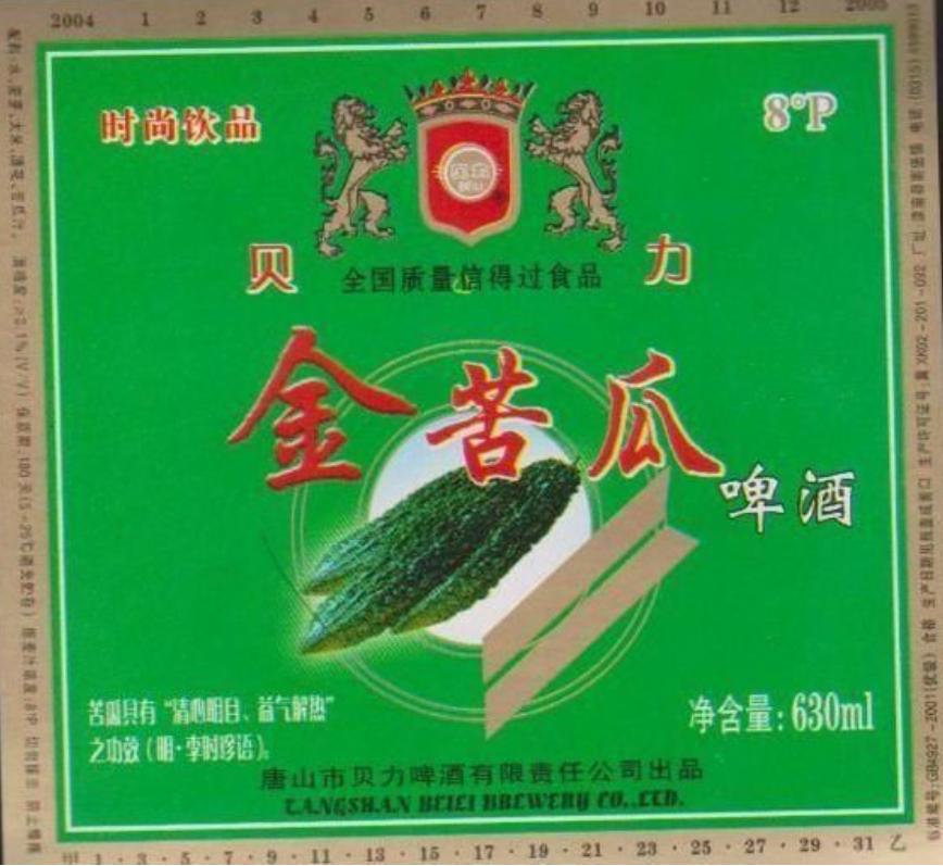 河北出名的啤酒是什么品牌,河北知名啤酒品牌有哪些