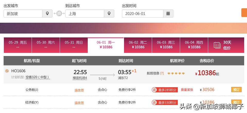 航班猛增,近1000架次航班取消或延误