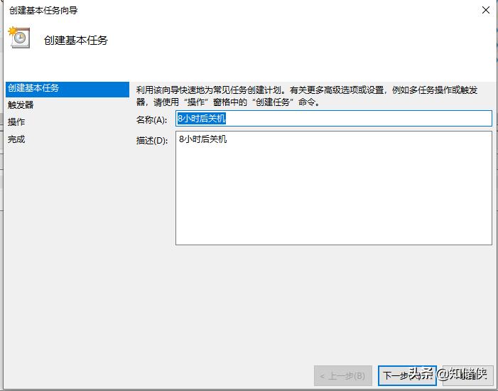 win10定时关机不见了怎么恢复,win10电脑定时关机快捷键是什么