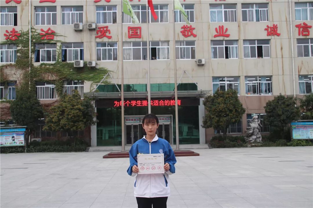 辉煌70年奋进新时代小学征文,莘县二中2018届