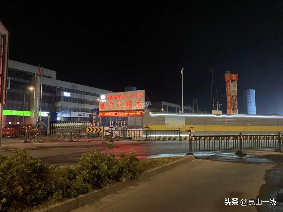 昆山土拍最新价格,昆山土拍最新信息