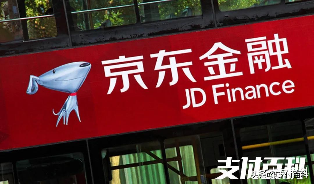 京东金融盗刷事件,京东金融被盗刷去哪里投诉