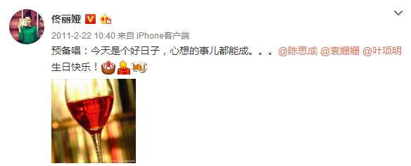 陈思诚拿奖示爱佟丽娅，能力破离婚传闻吗？