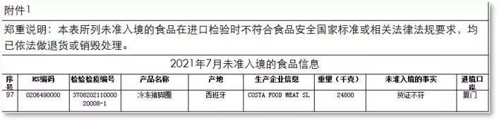 屡次停止运行怎么关,大批外贸订单取消工厂怎么生存