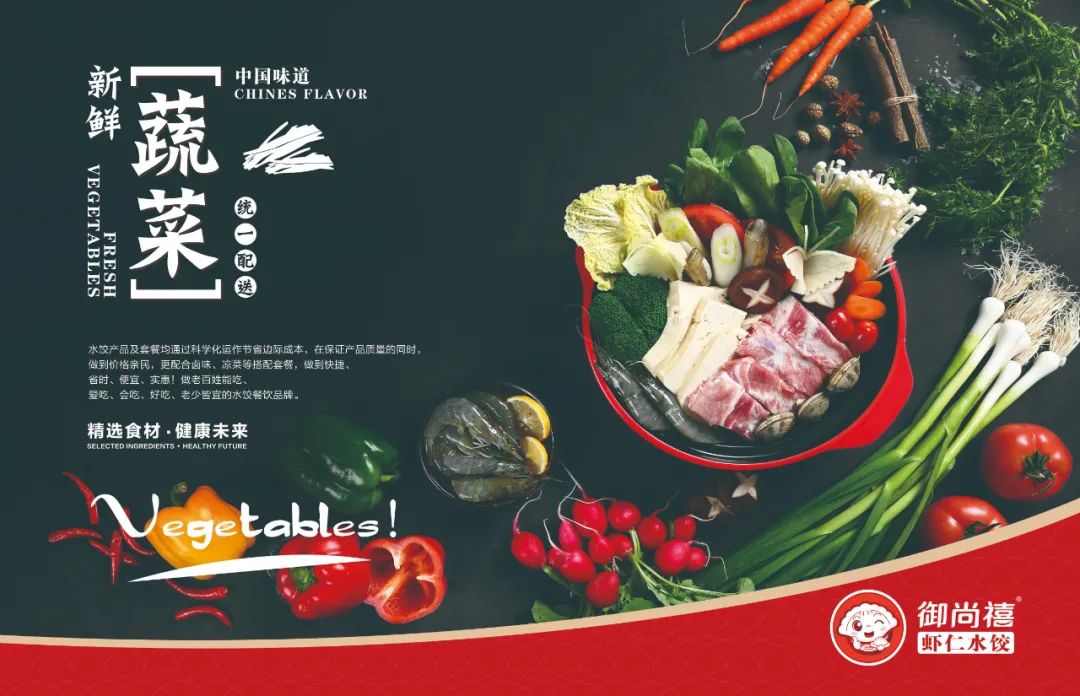 2020年名特优功能食品展销,名特优功能食品展会