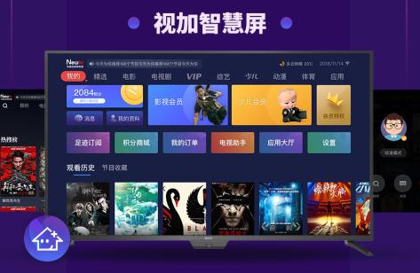 易视腾科技南京是做什么的,易视腾智能手机