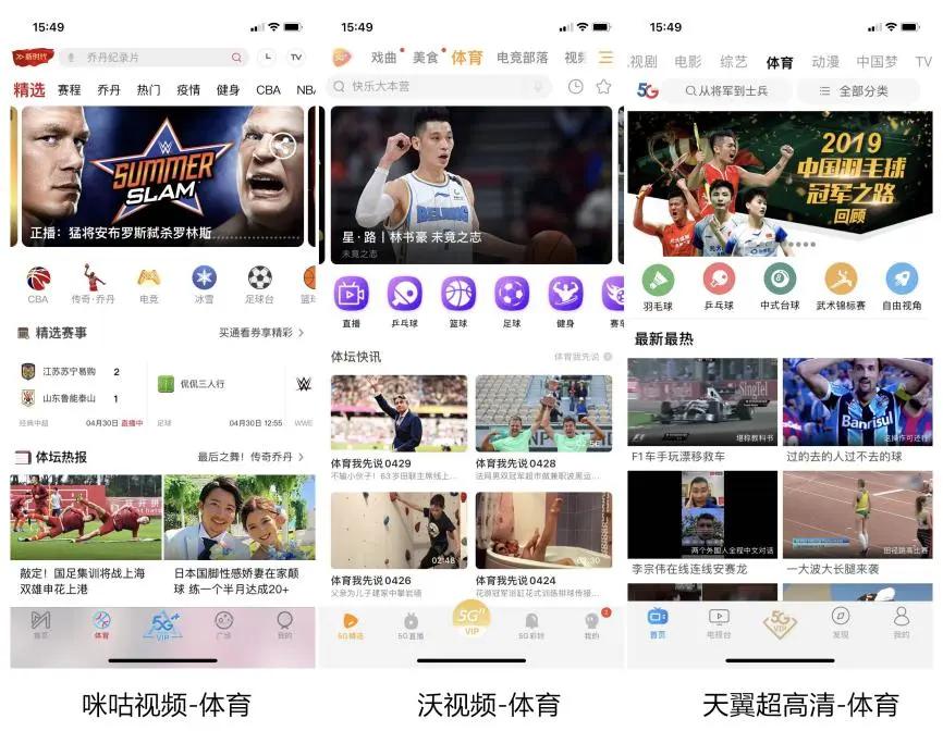 运营商三大优缺点,运营商视频通话测评