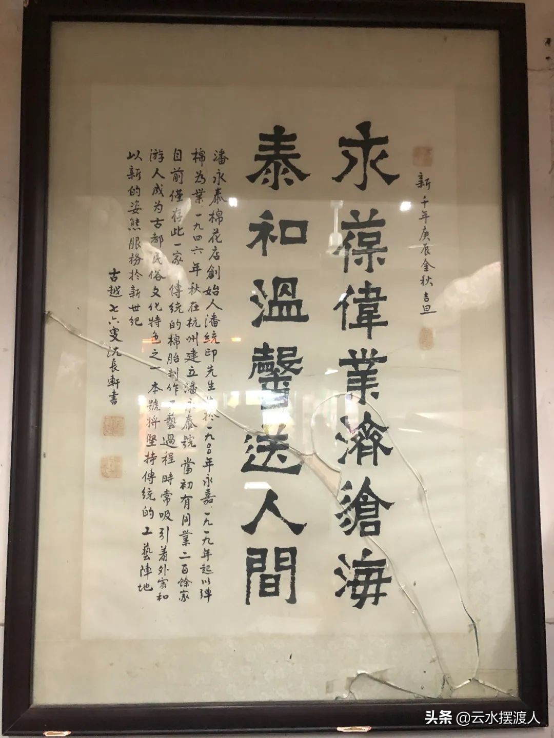 杭州的凡世御街,凡世御街