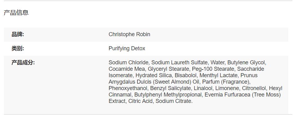 洗发水黑榜是哪些,防脱洗发水测评黑榜