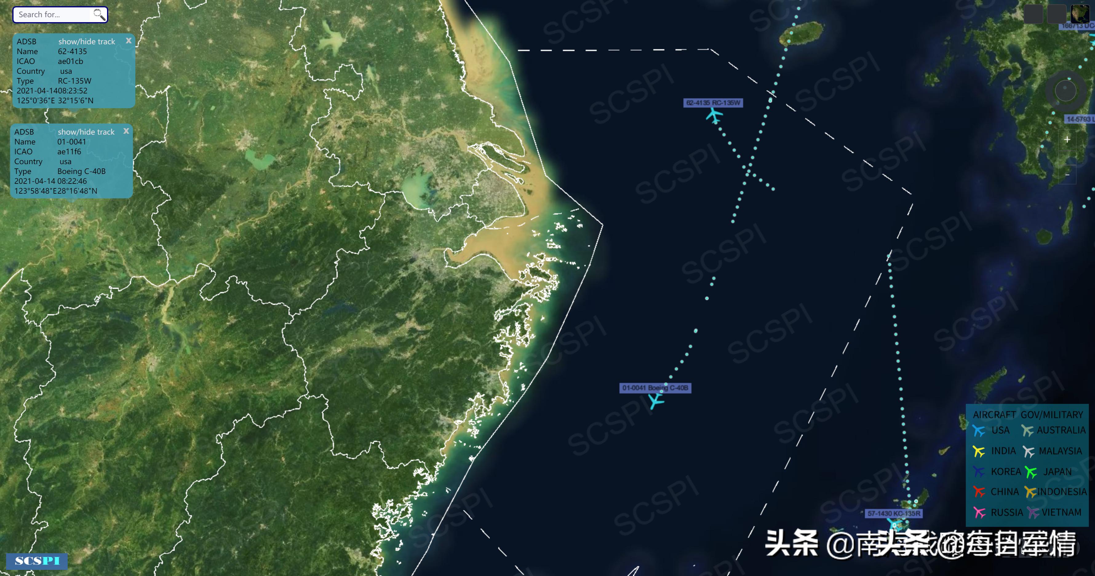 美军巡逻机穿越台海航行最新动态,美军侦察机侦察东海